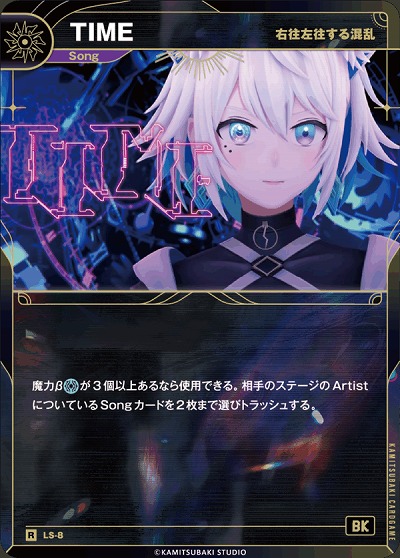 【右往左往する混乱】TIME 【KT/LS/8R】